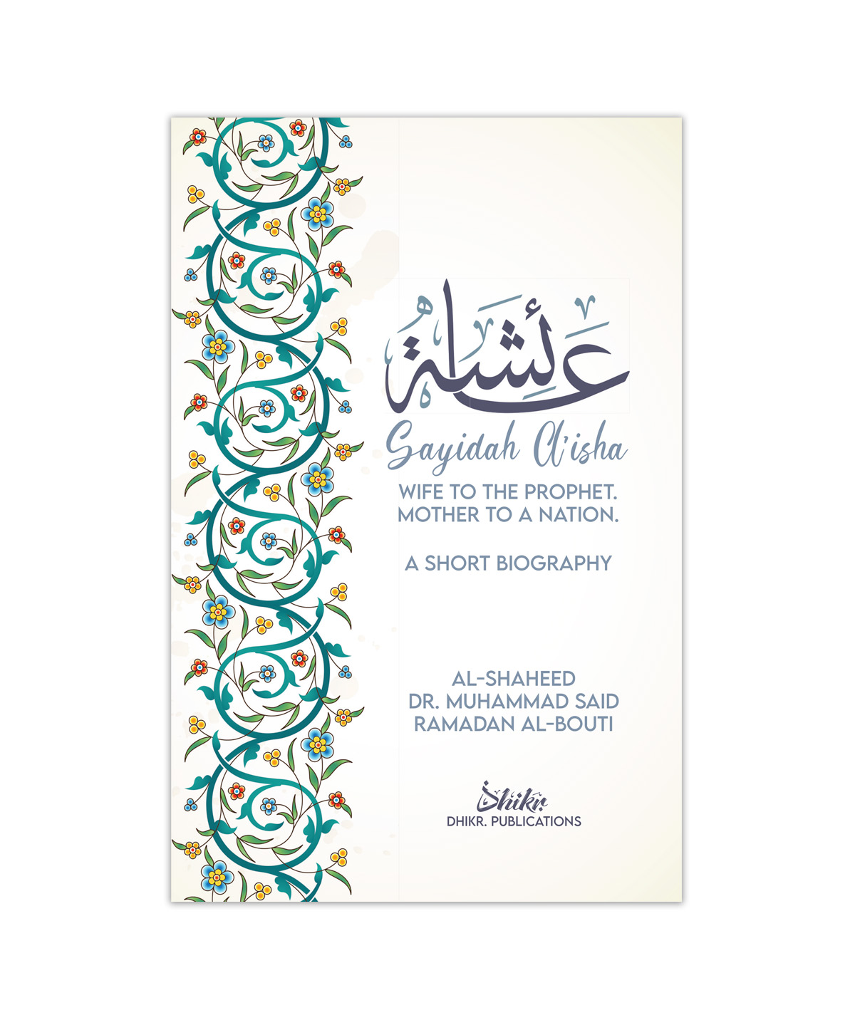 Cover of Sayidah Aisha: Wife to the Prophet, Mother to a Nation