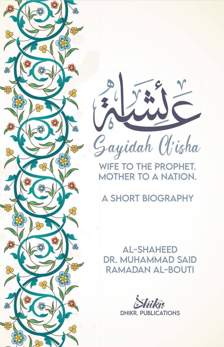 Cover of Sayidah Aisha: Wife to the Prophet, Mother to a Nation