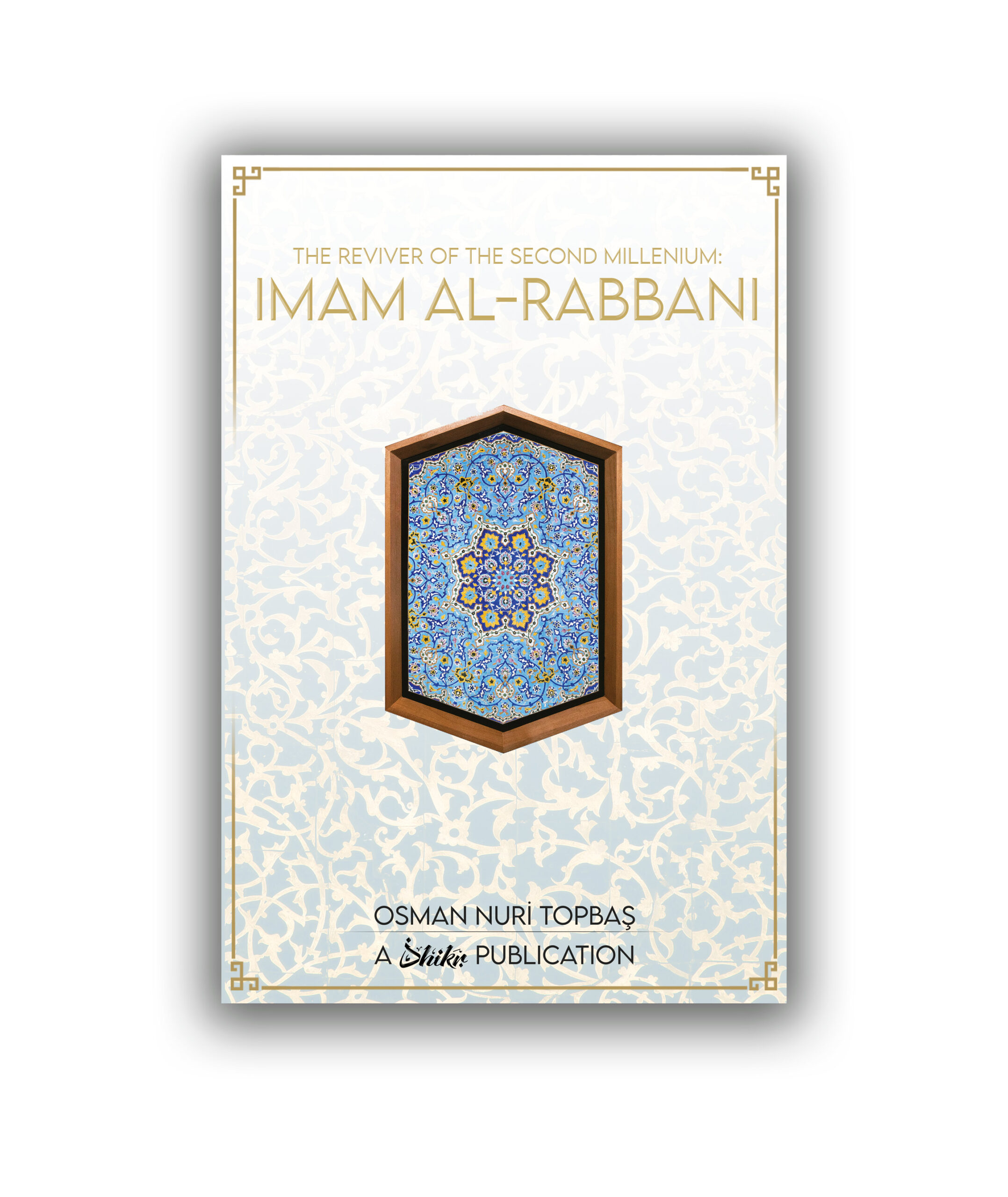 Cover of Al-Imam Al-Rabbani: Ahmed Sirhindi