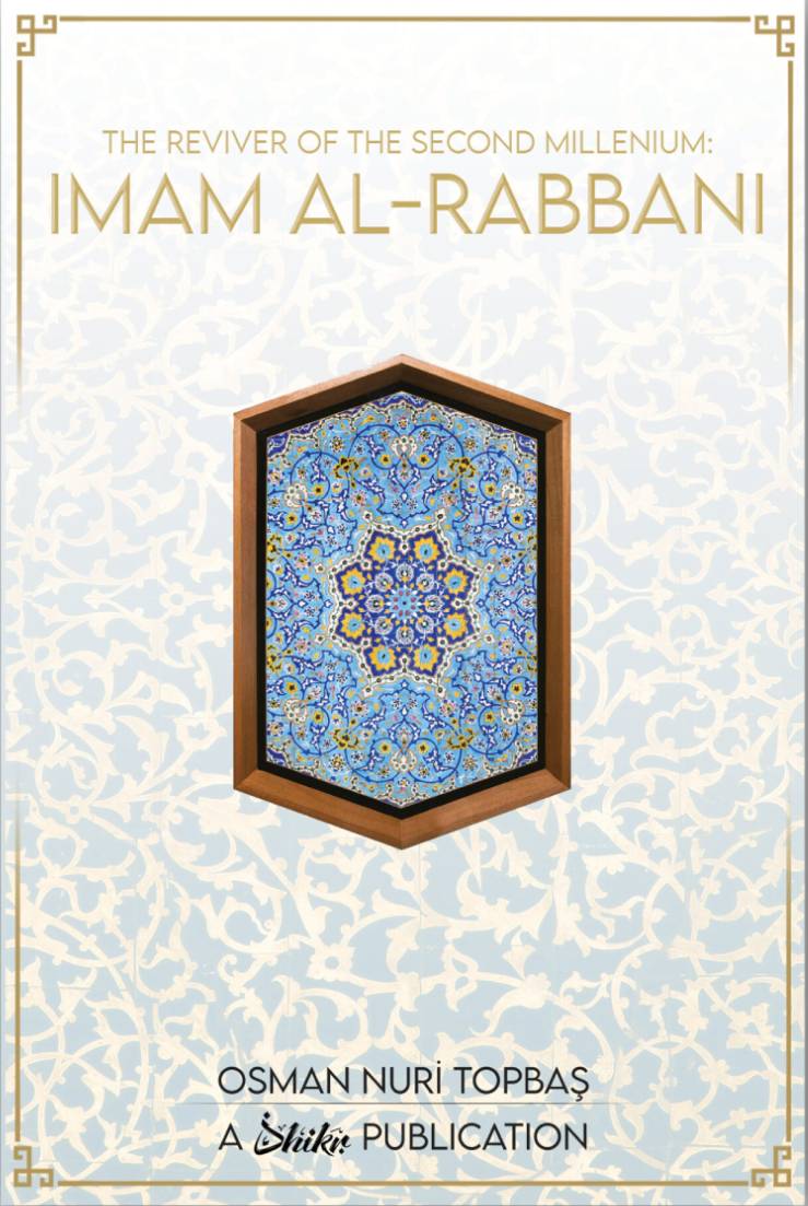 Cover of Al-Imam Al-Rabbani: Ahmed Sirhindi