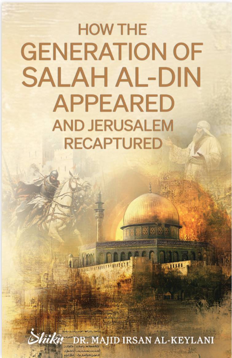Cover of How the Generation of Salah al-Din Appeared